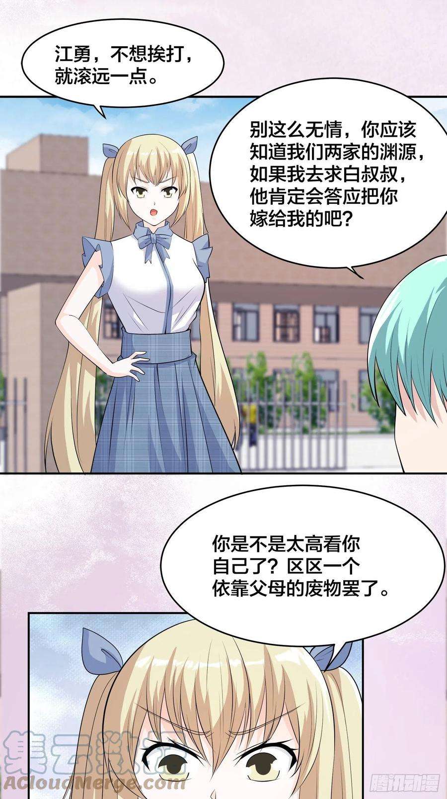 修仙之人在都市166话 美女战野兽