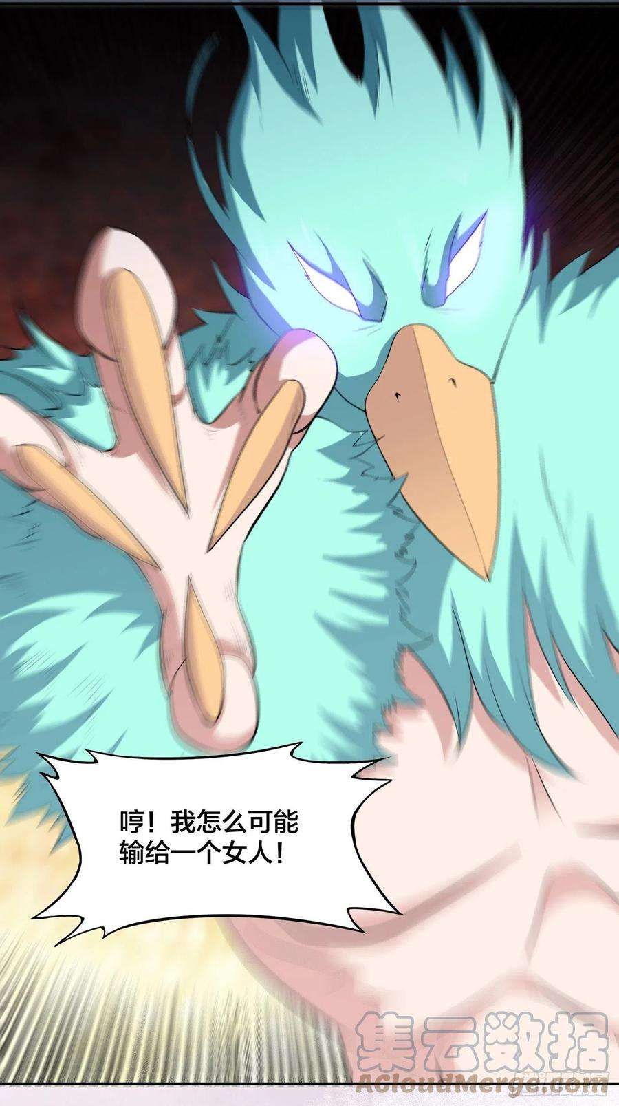 修仙之人在都市166话 美女战野兽