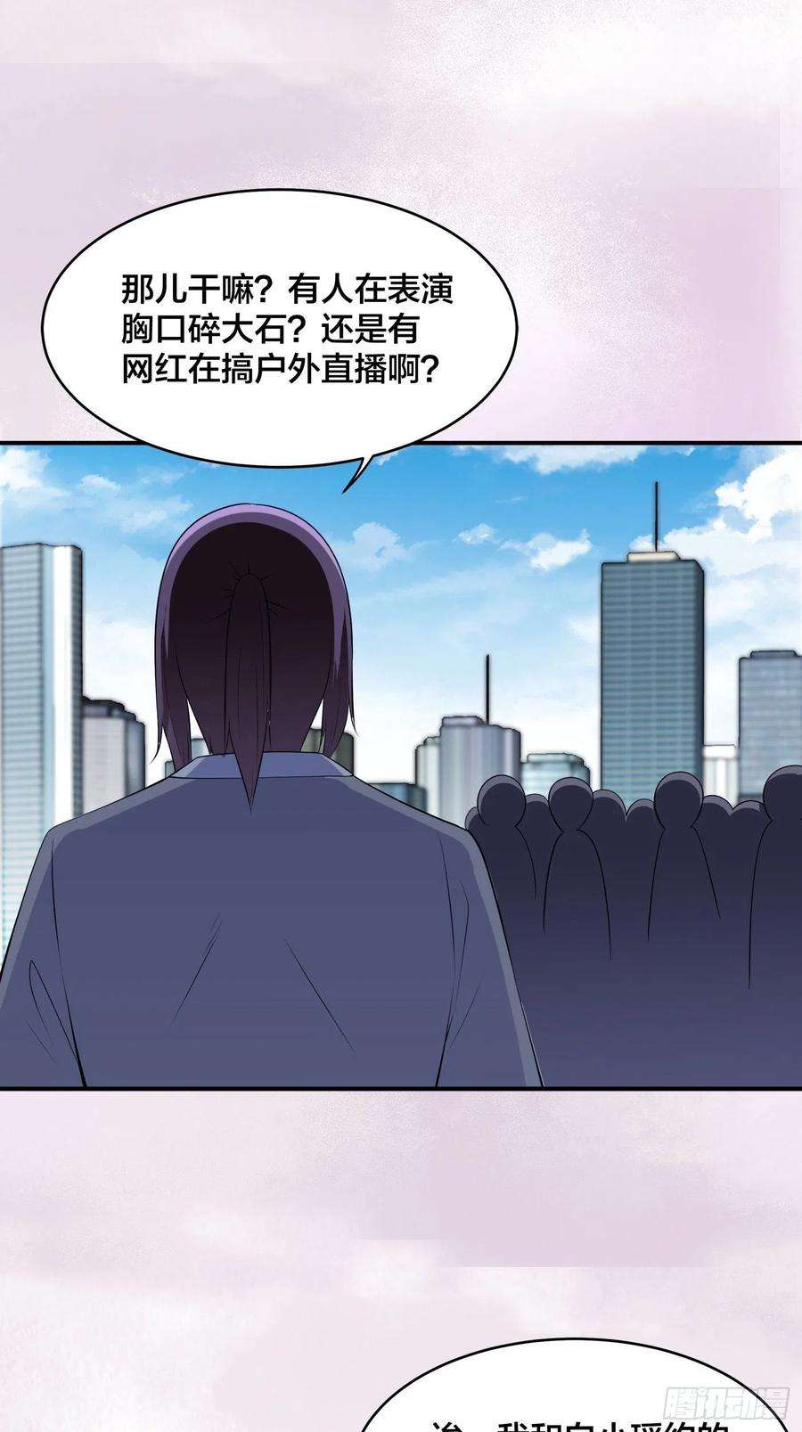 修仙之人在都市166话 美女战野兽