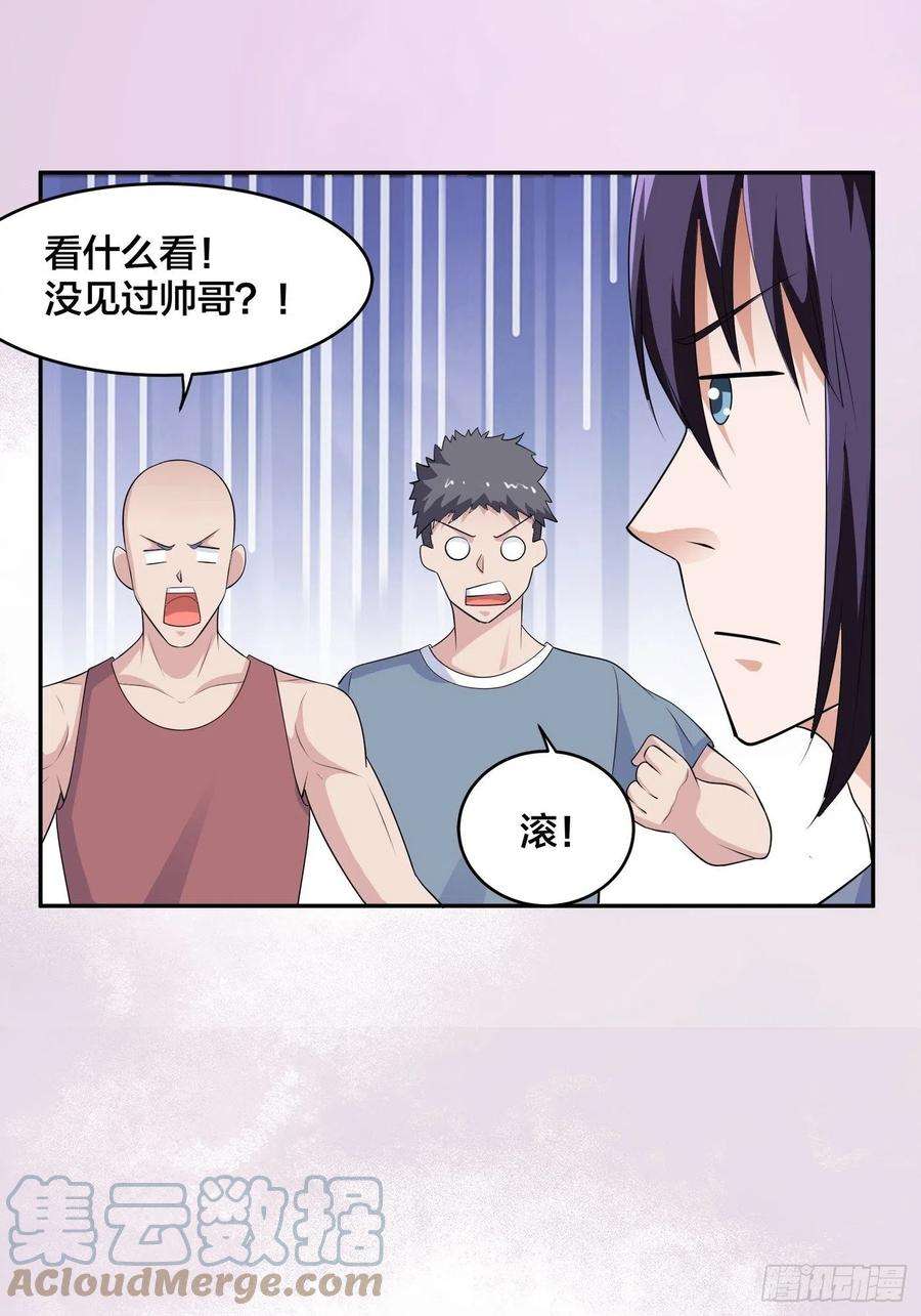 修仙之人在都市166话 美女战野兽