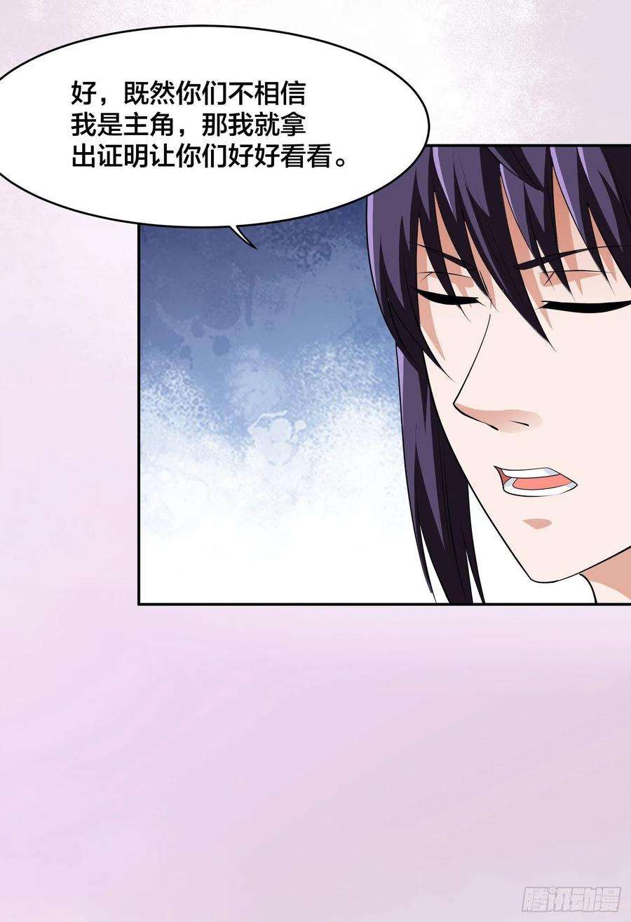 修仙之人在都市166话 美女战野兽