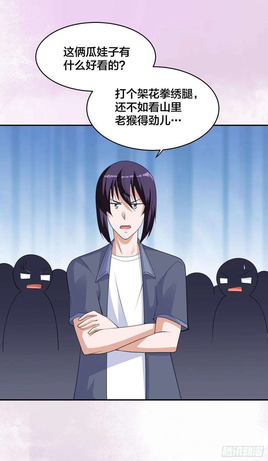 修仙之人在都市166话 美女战野兽