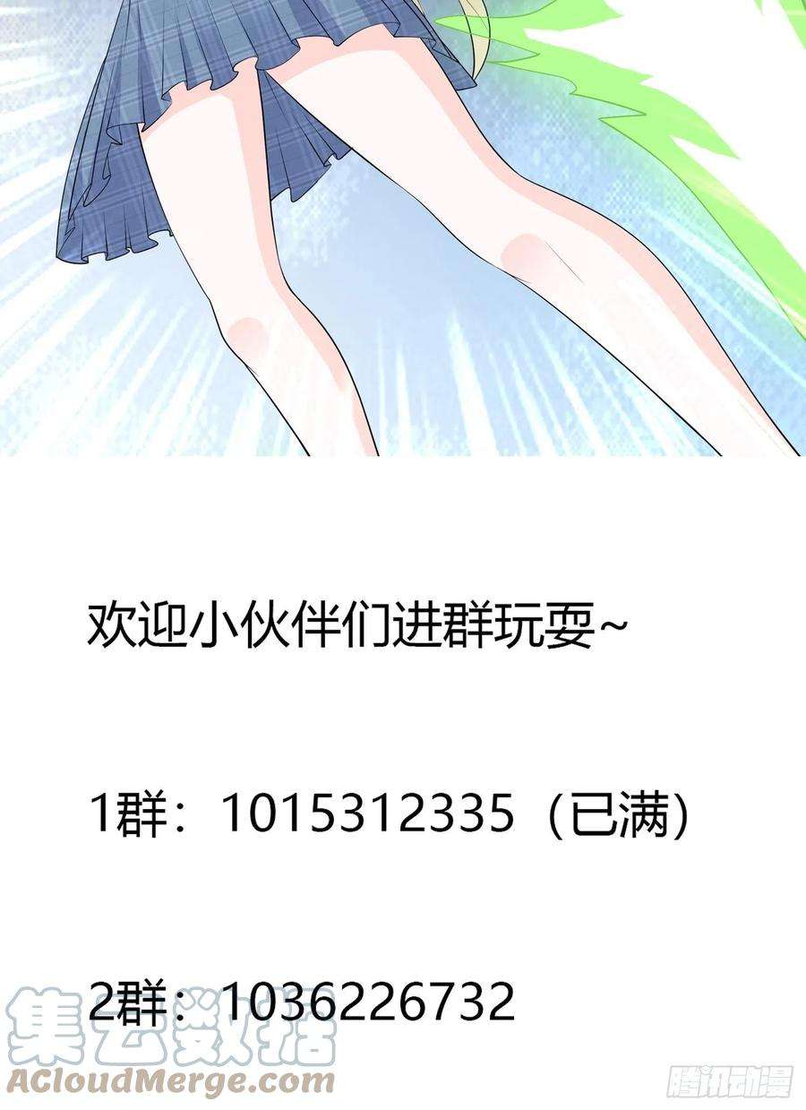 修仙之人在都市166话 美女战野兽