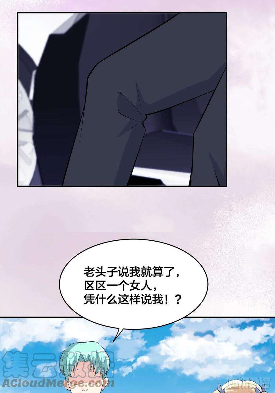 修仙之人在都市166话 美女战野兽