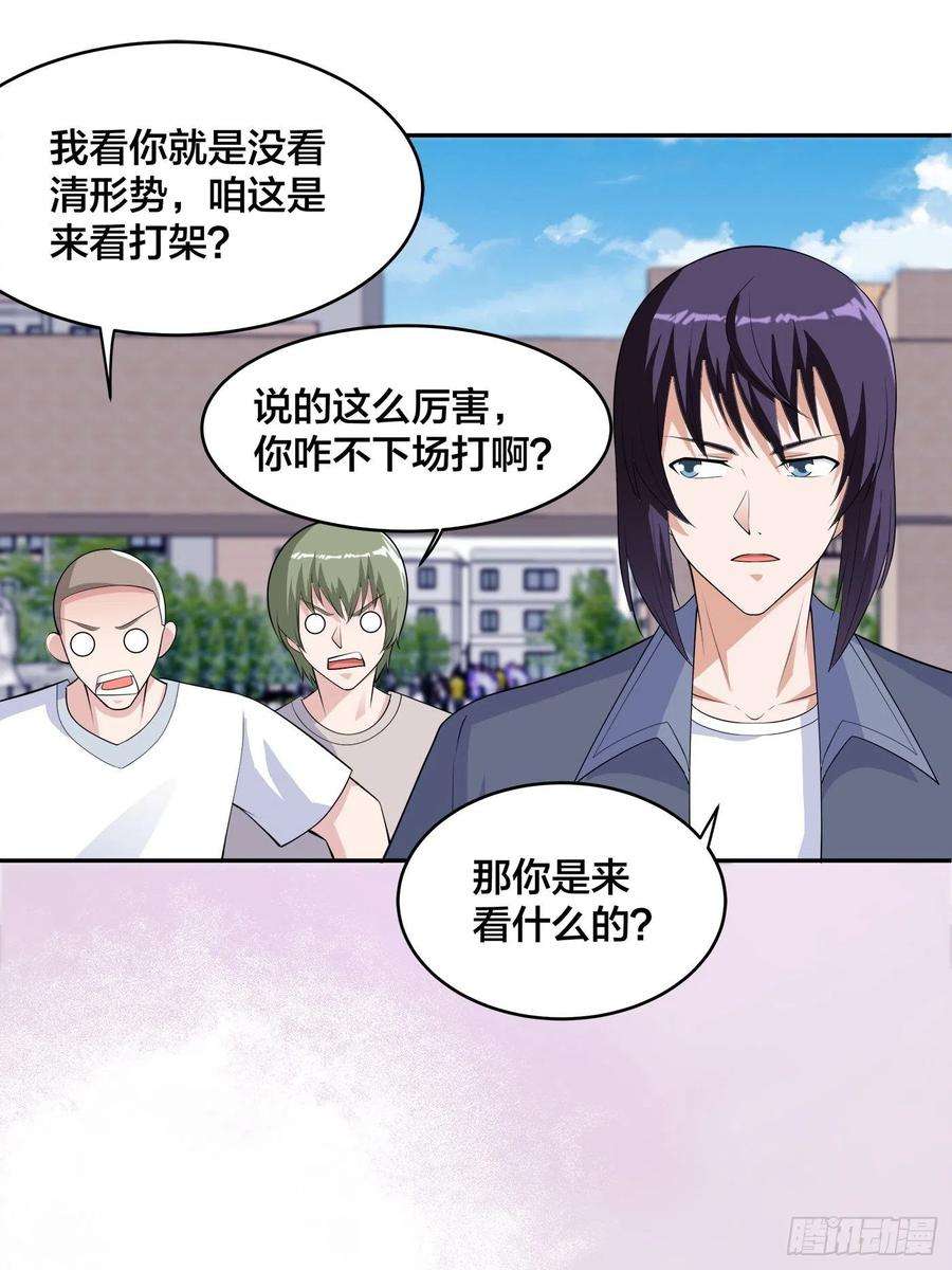 修仙之人在都市167话 衣服都打破了！