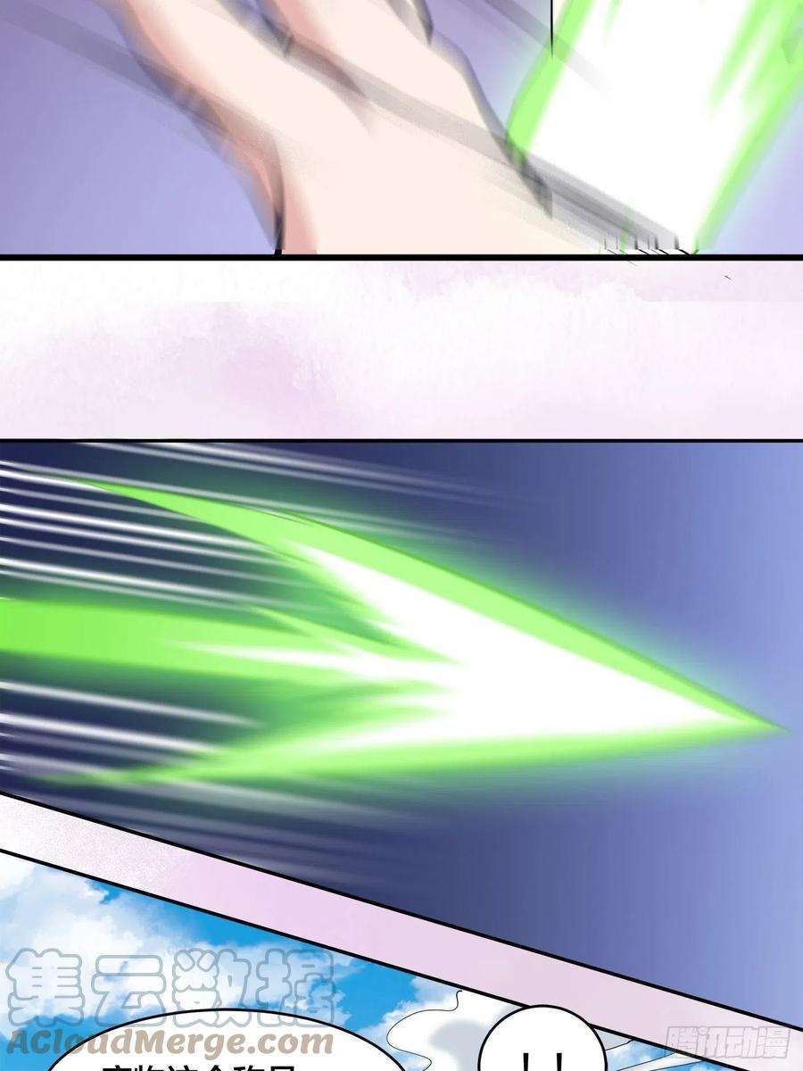 修仙之人在都市167话 衣服都打破了！