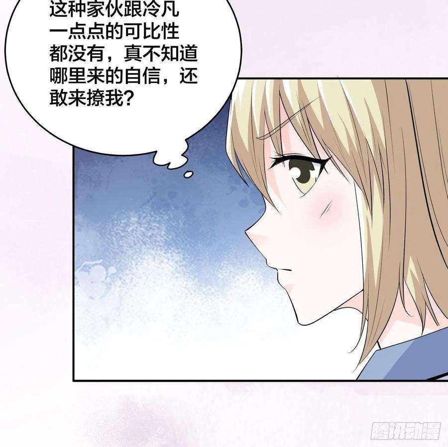 修仙之人在都市167话 衣服都打破了！