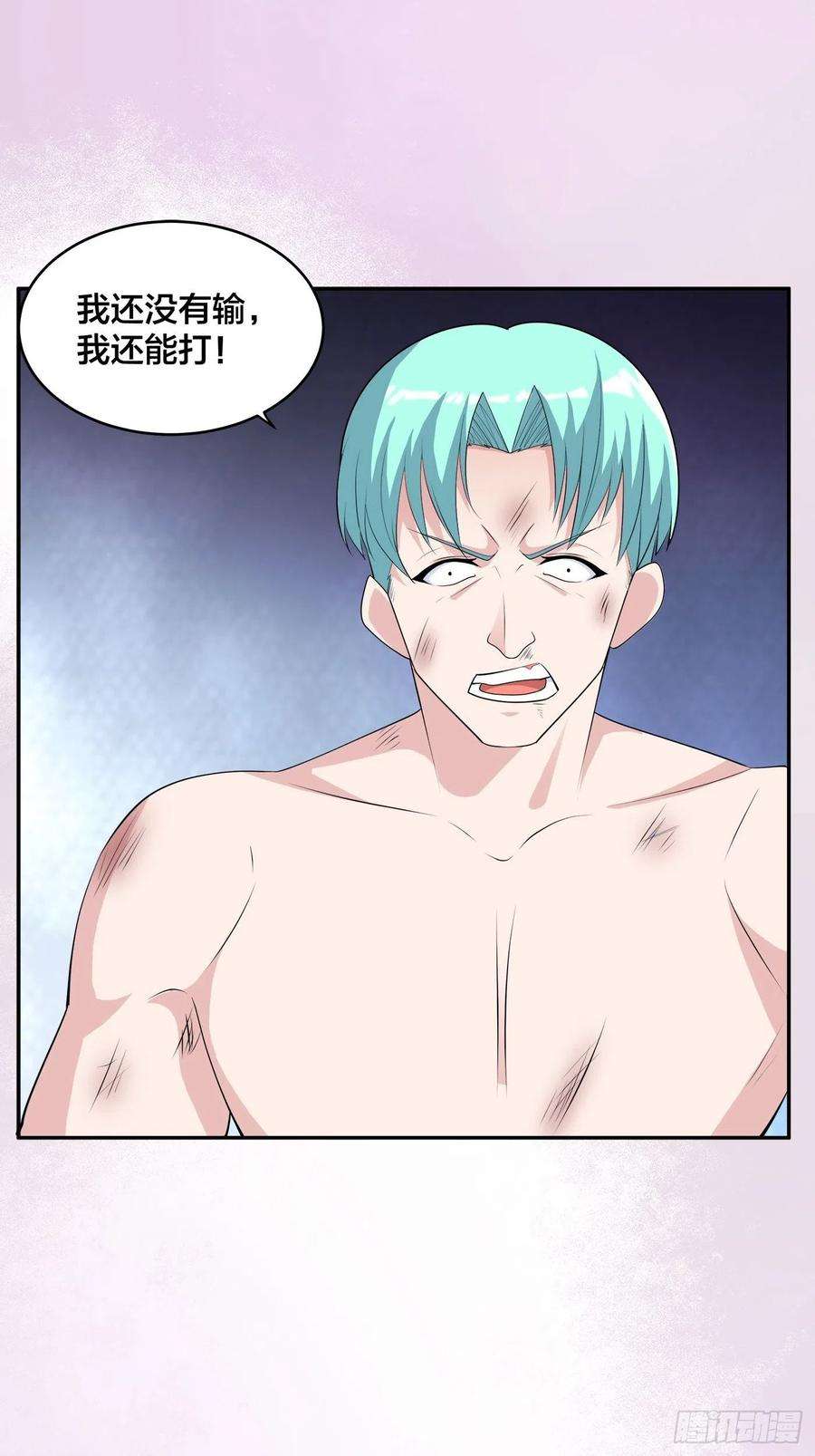 修仙之人在都市167话 衣服都打破了！