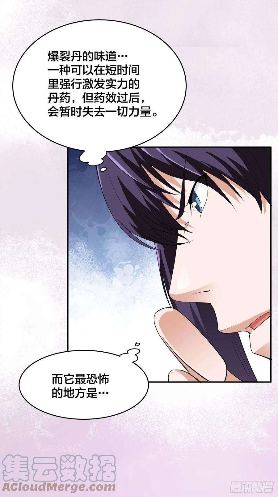 修仙之人在都市167话 衣服都打破了！