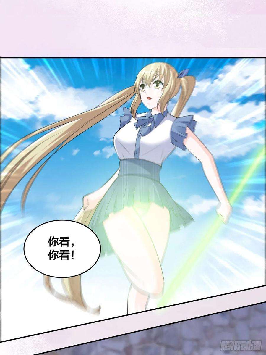 修仙之人在都市167话 衣服都打破了！