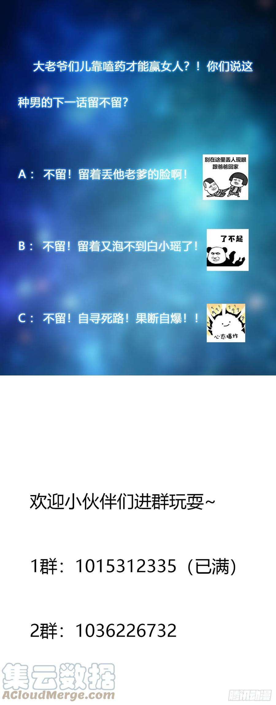 修仙之人在都市167话 衣服都打破了！