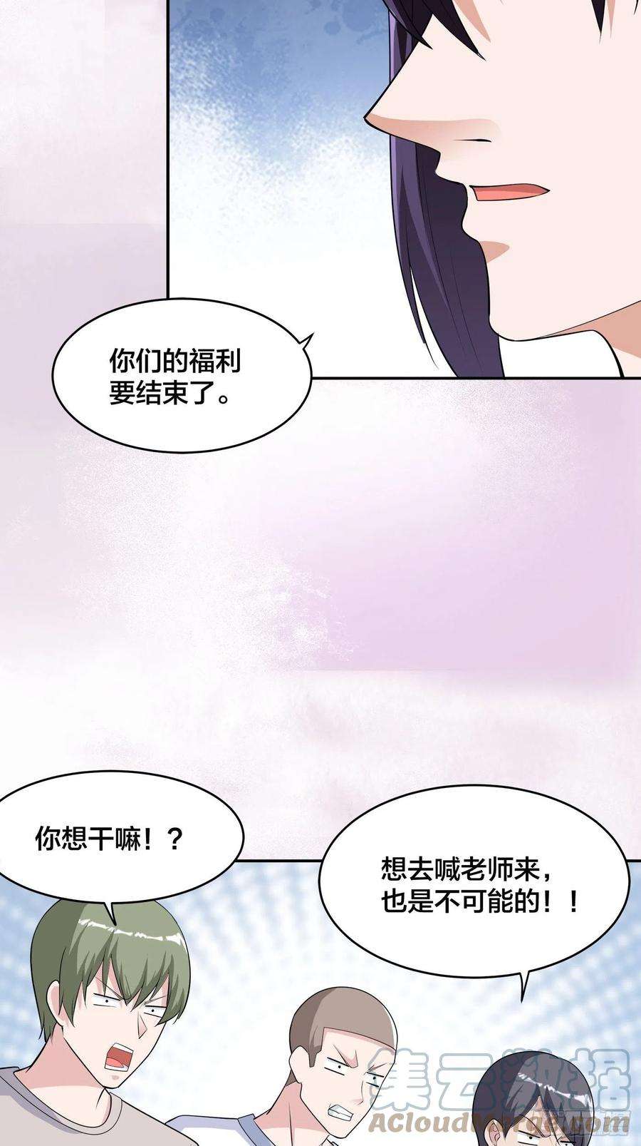 修仙之人在都市167话 衣服都打破了！