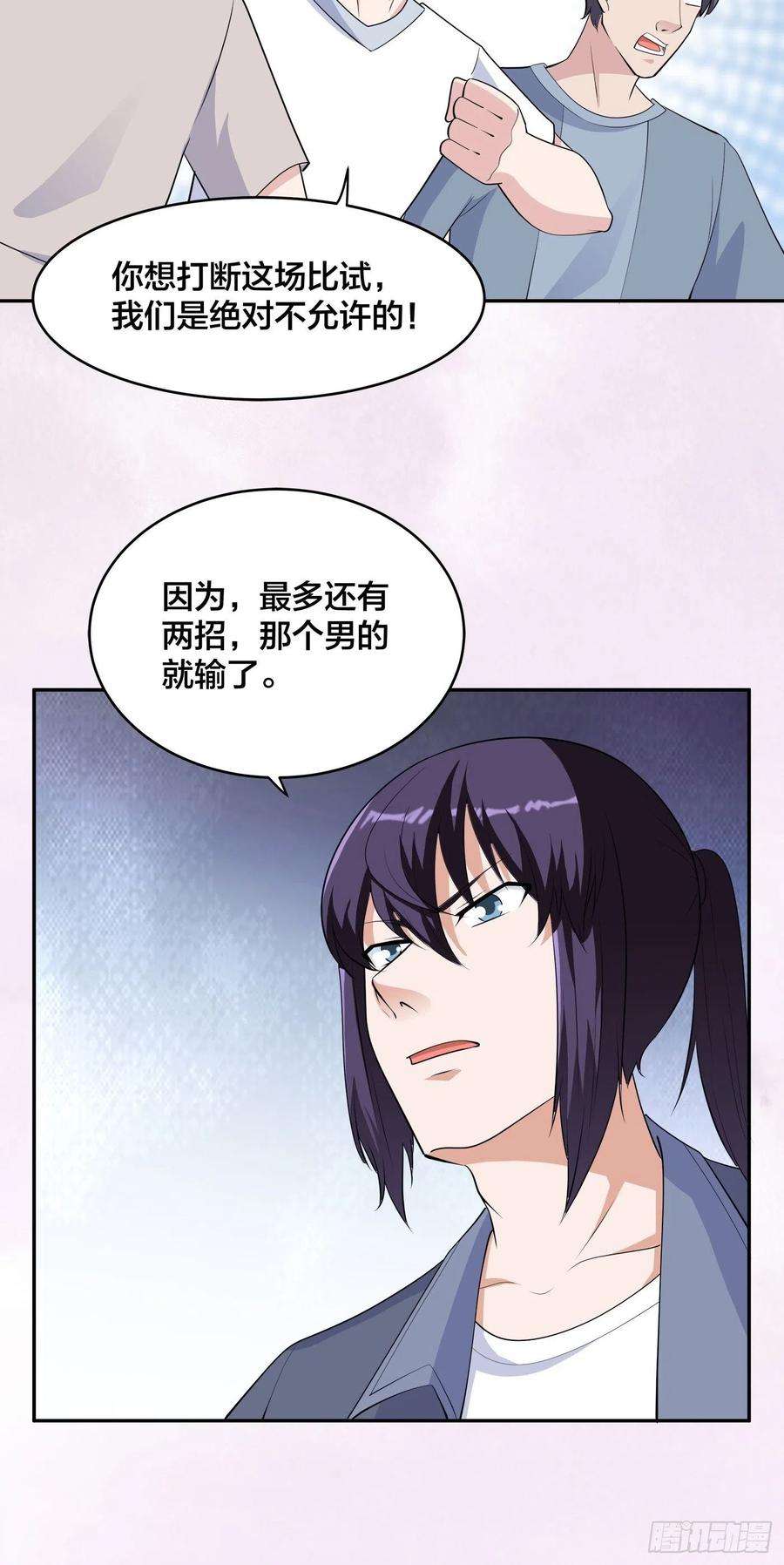 修仙之人在都市167话 衣服都打破了！