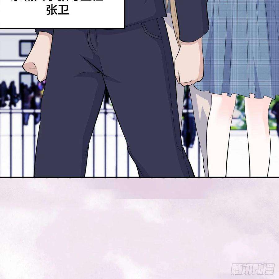 修仙之人在都市168话 也就一哆嗦的事儿