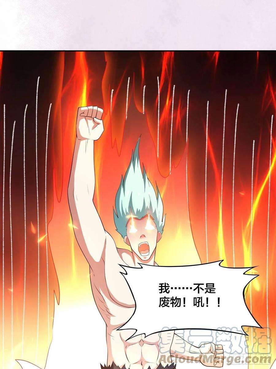 修仙之人在都市168话 也就一哆嗦的事儿