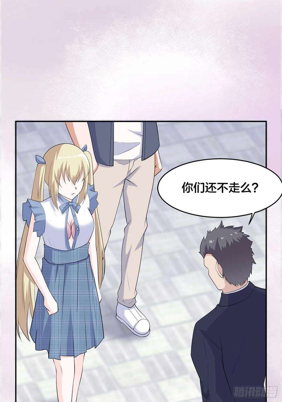 修仙之人在都市168话 也就一哆嗦的事儿