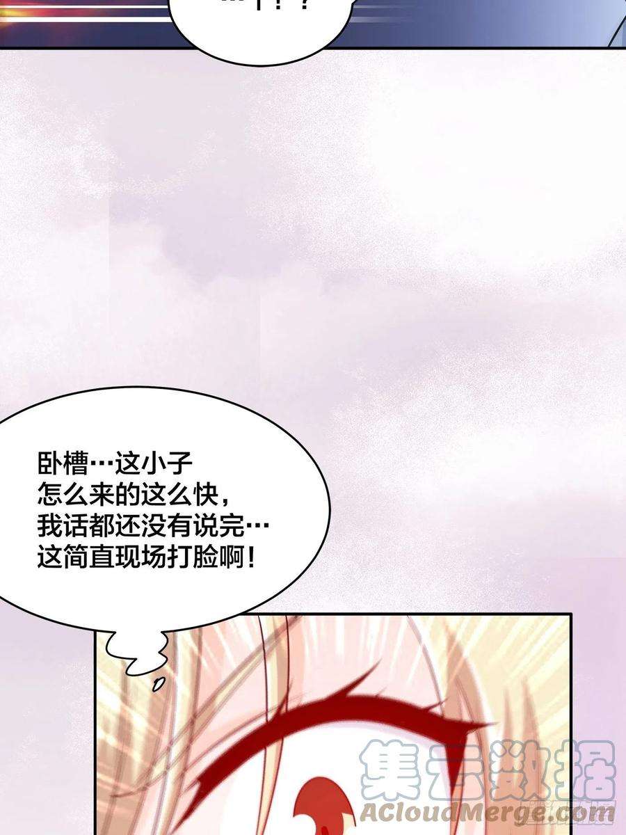 修仙之人在都市168话 也就一哆嗦的事儿