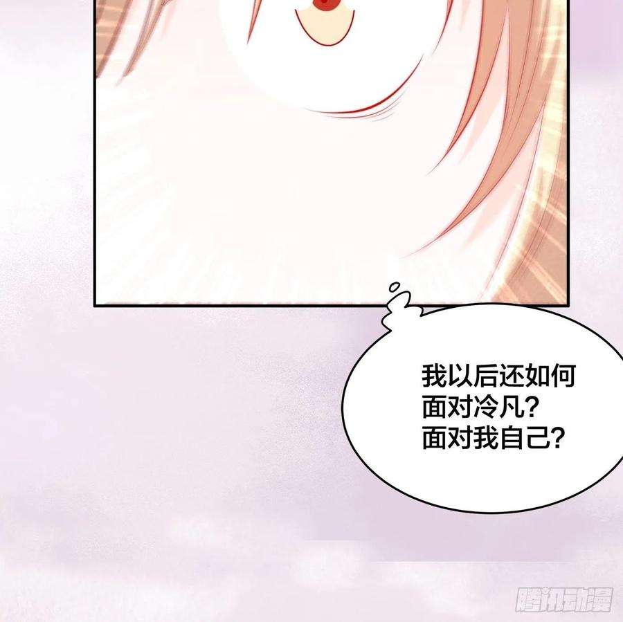 修仙之人在都市168话 也就一哆嗦的事儿