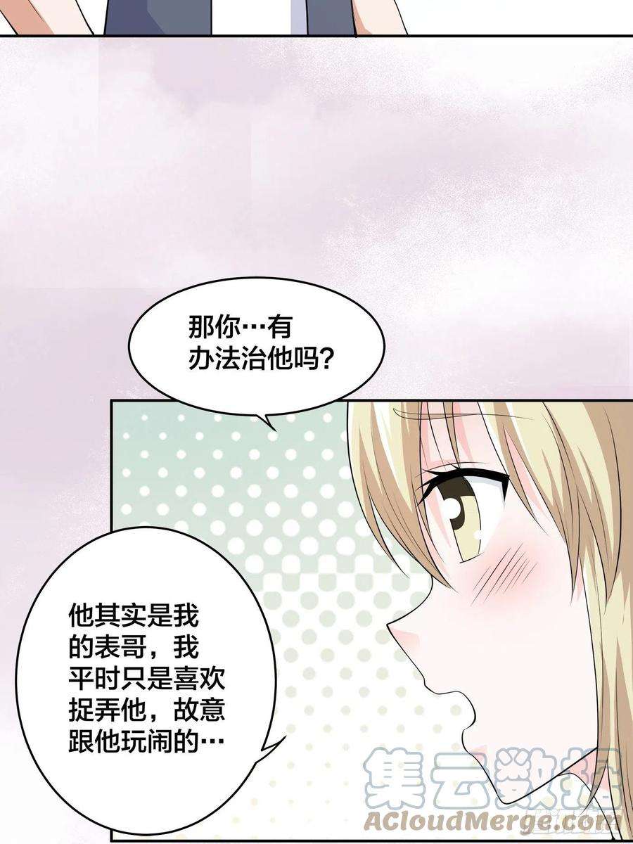 修仙之人在都市169话 推销大龄小姐姐