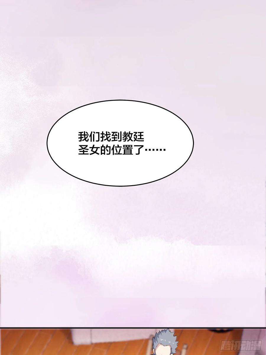 修仙之人在都市170话 通天界的秘宝