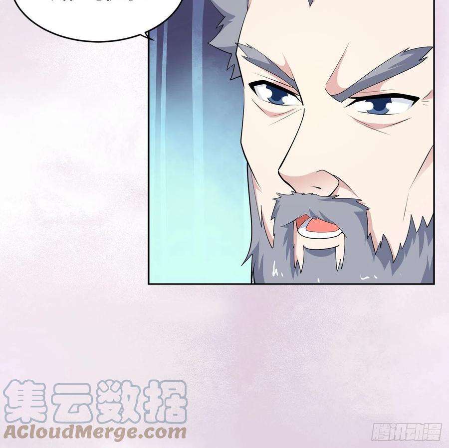 修仙之人在都市170话 通天界的秘宝