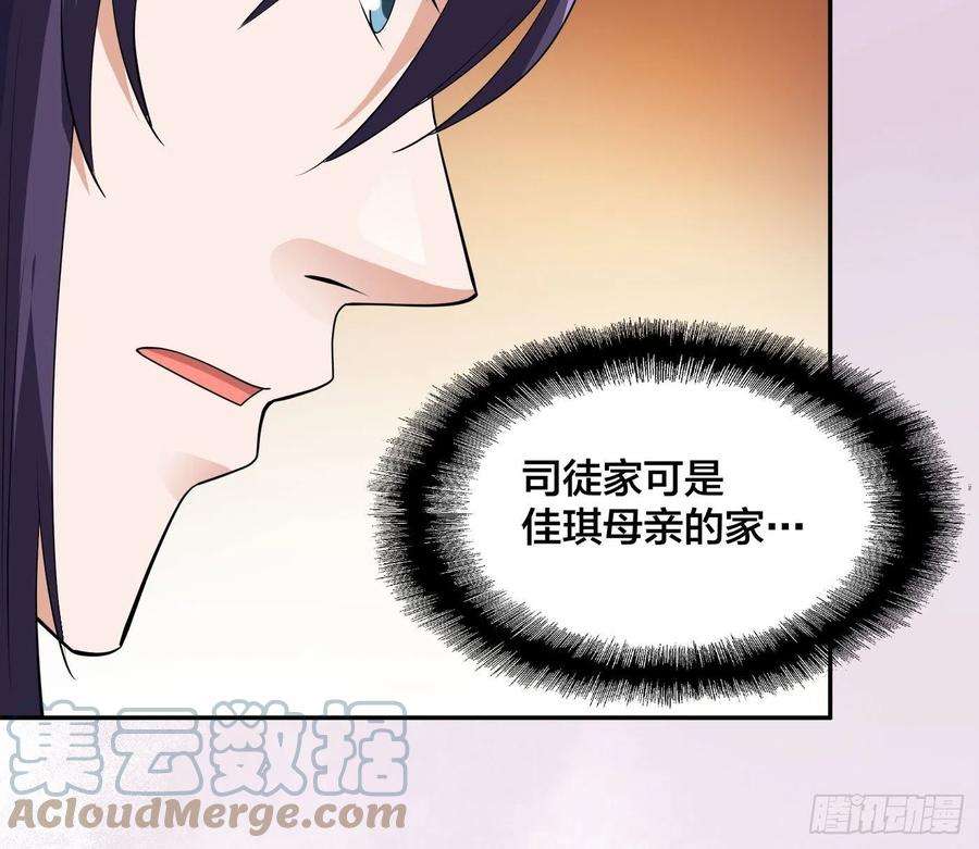 修仙之人在都市170话 通天界的秘宝