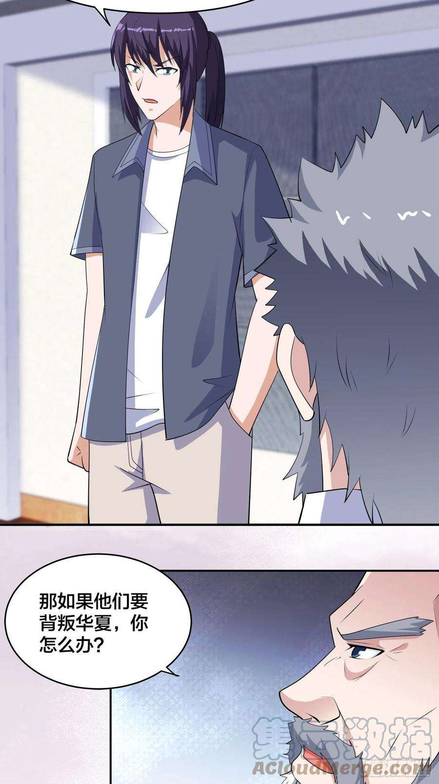 修仙之人在都市170话 通天界的秘宝