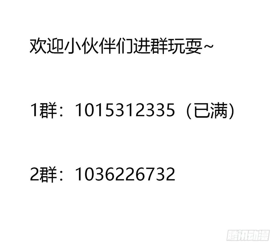 修仙之人在都市170话 通天界的秘宝