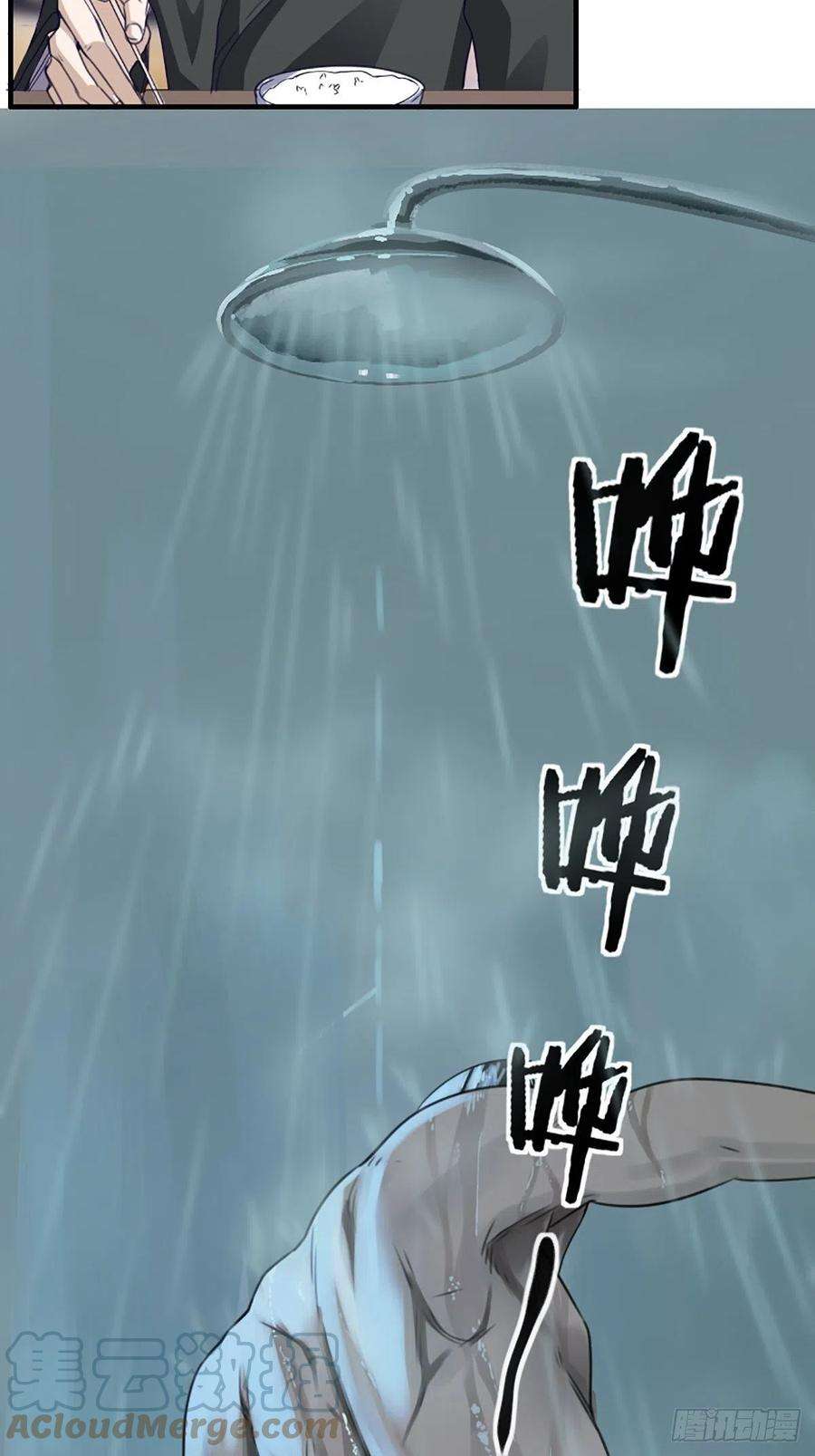修仙之人在都市171话 他的难题