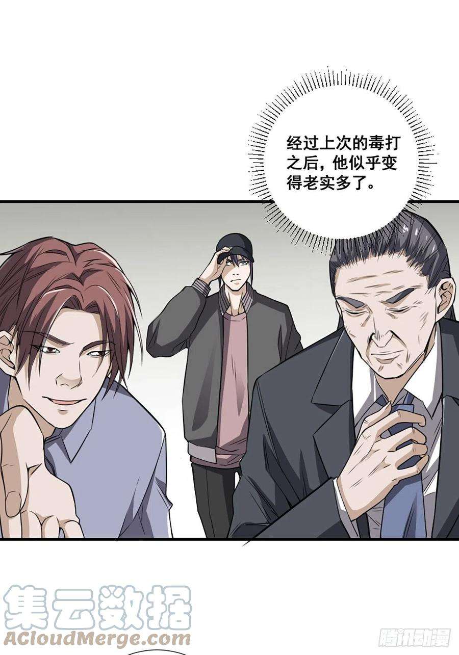 修仙之人在都市172话 神识下的大长腿