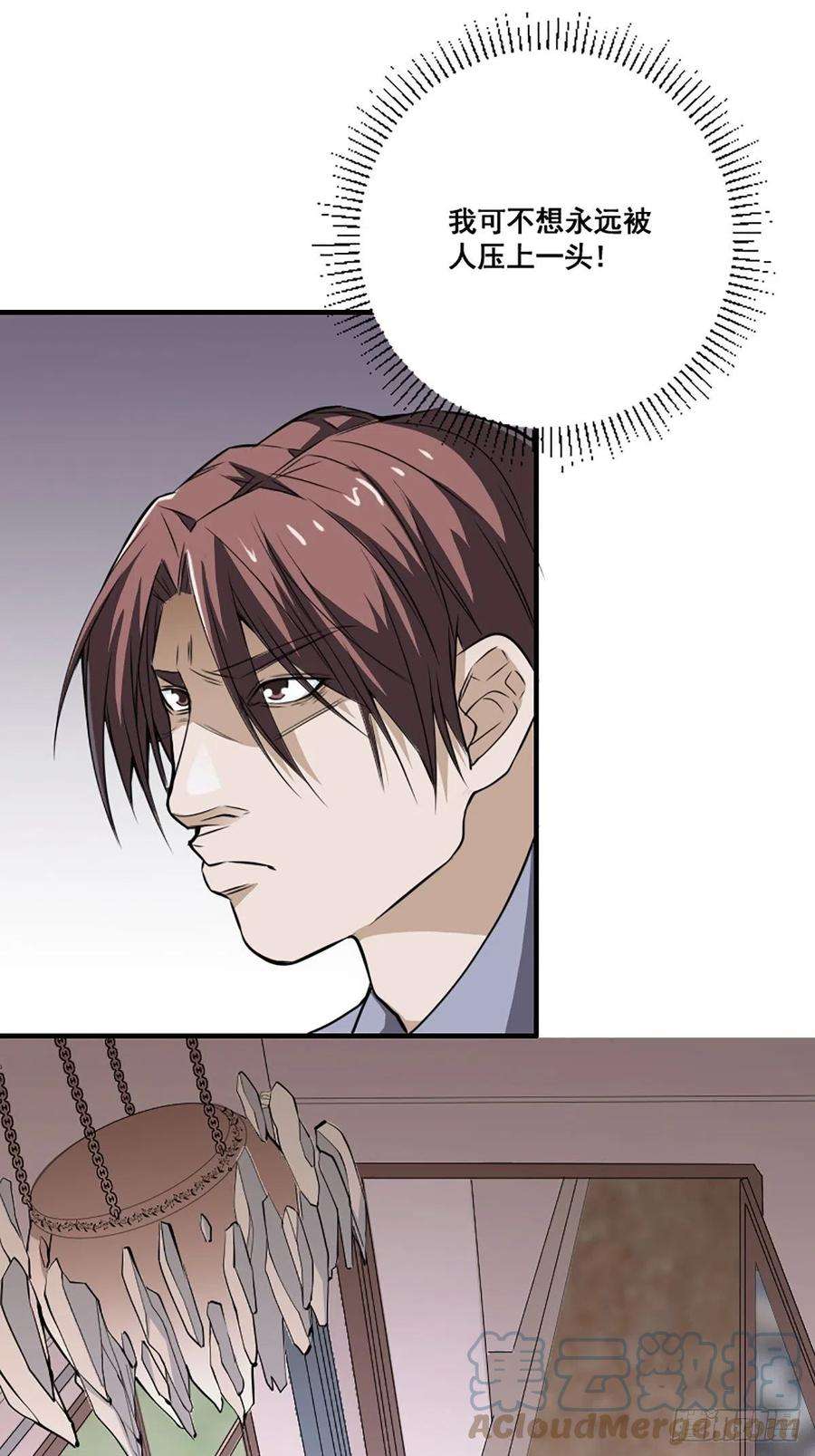 修仙之人在都市172话 神识下的大长腿