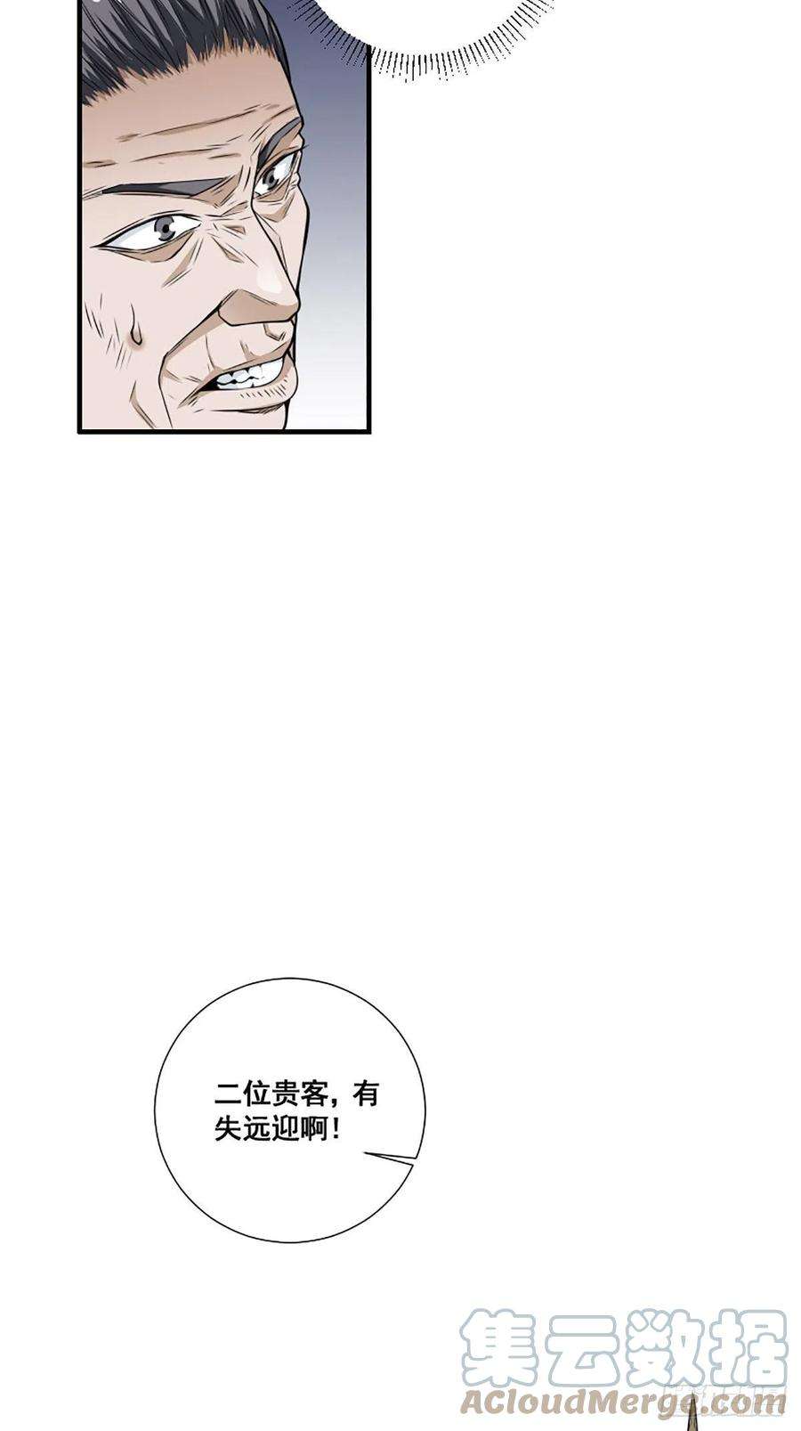 修仙之人在都市172话 神识下的大长腿