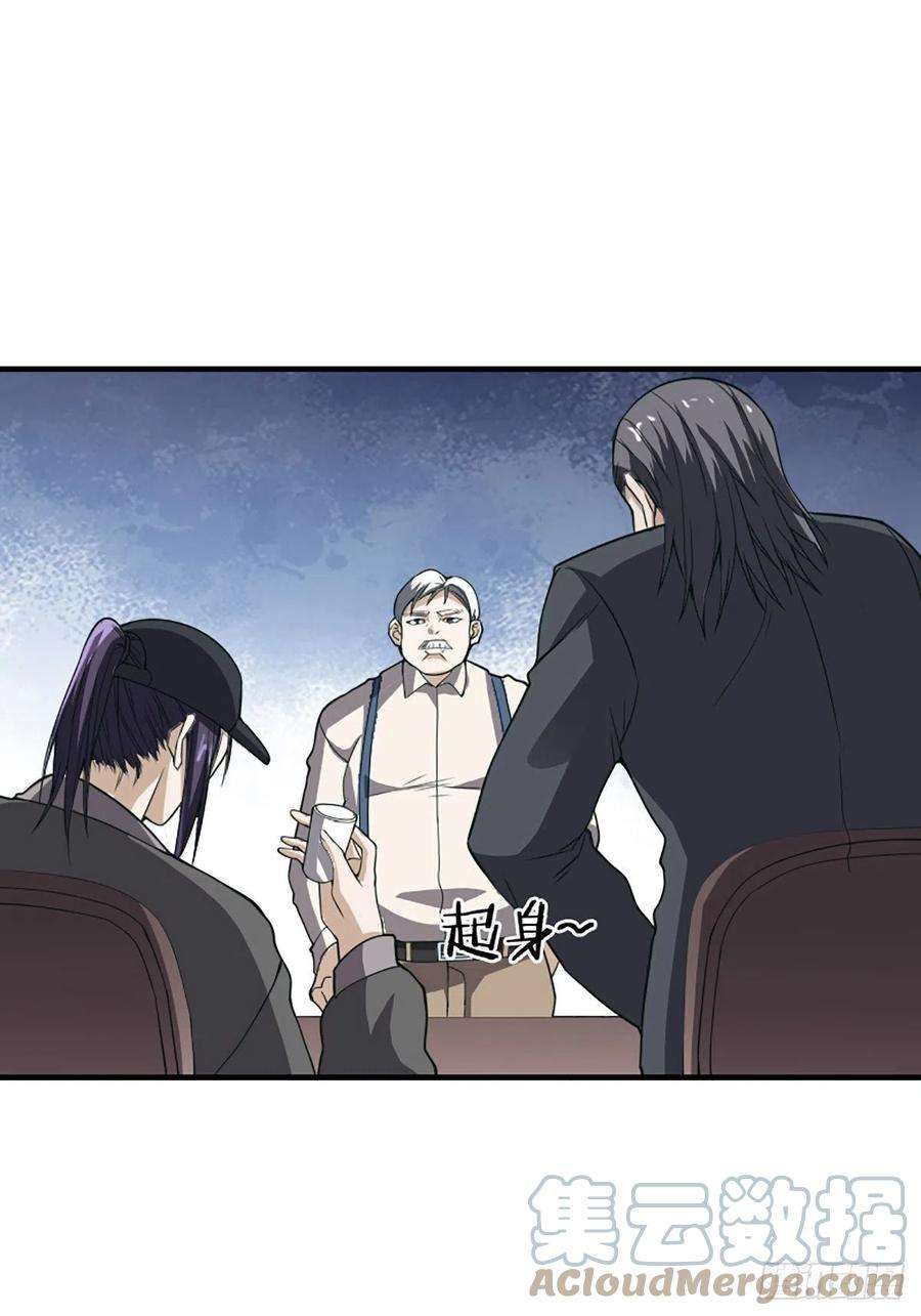 修仙之人在都市172话 神识下的大长腿