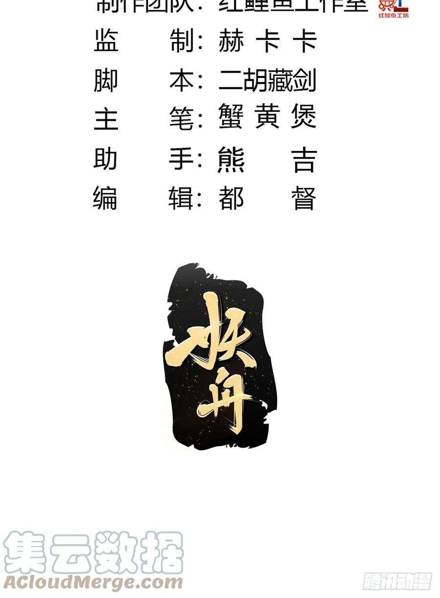 修仙之人在都市172话 神识下的大长腿