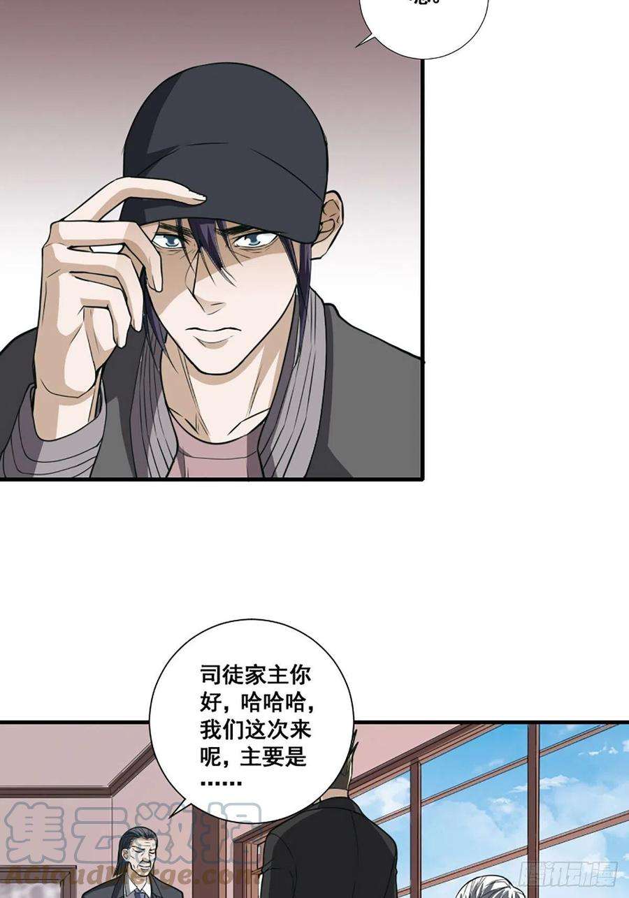 修仙之人在都市172话 神识下的大长腿