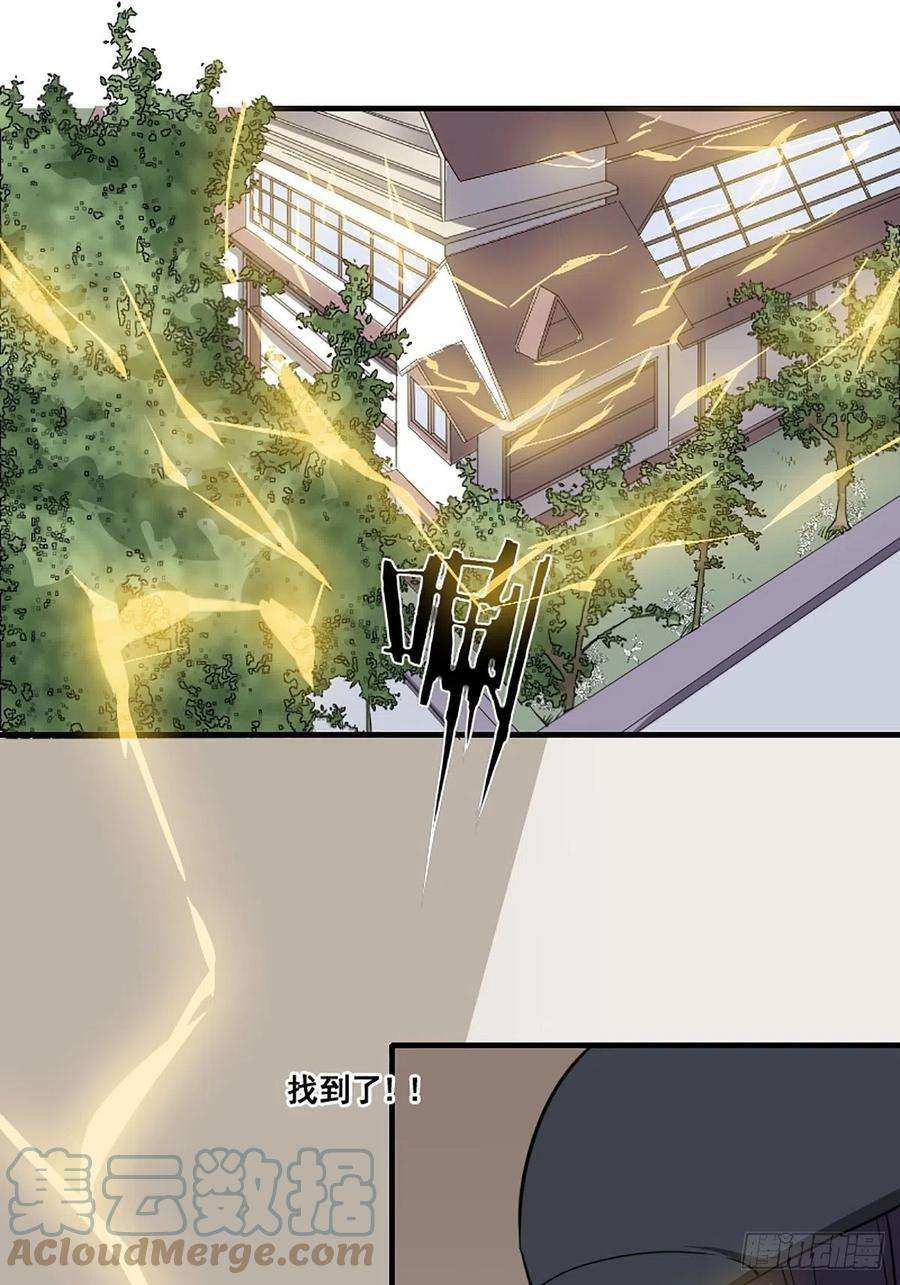 修仙之人在都市172话 神识下的大长腿