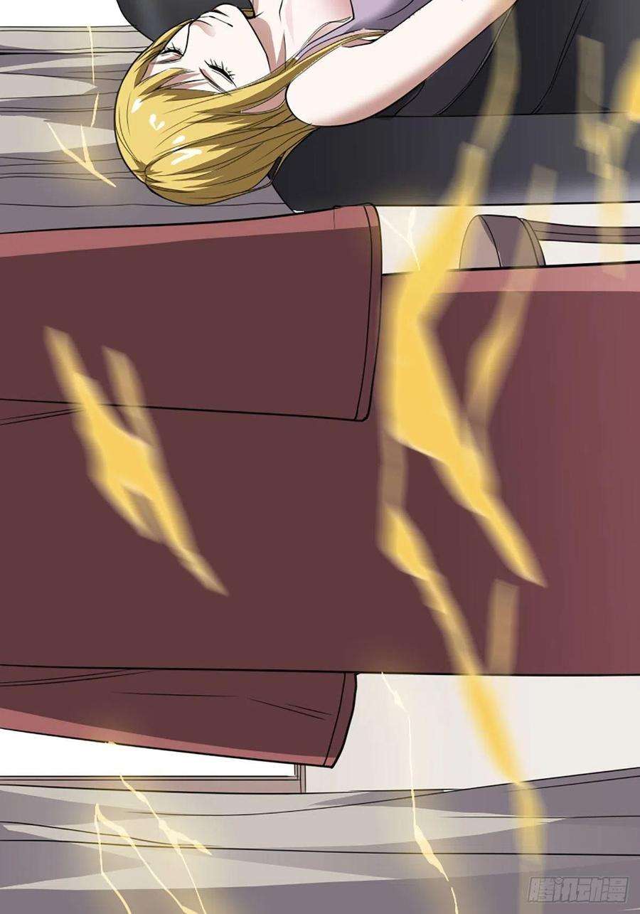 修仙之人在都市172话 神识下的大长腿