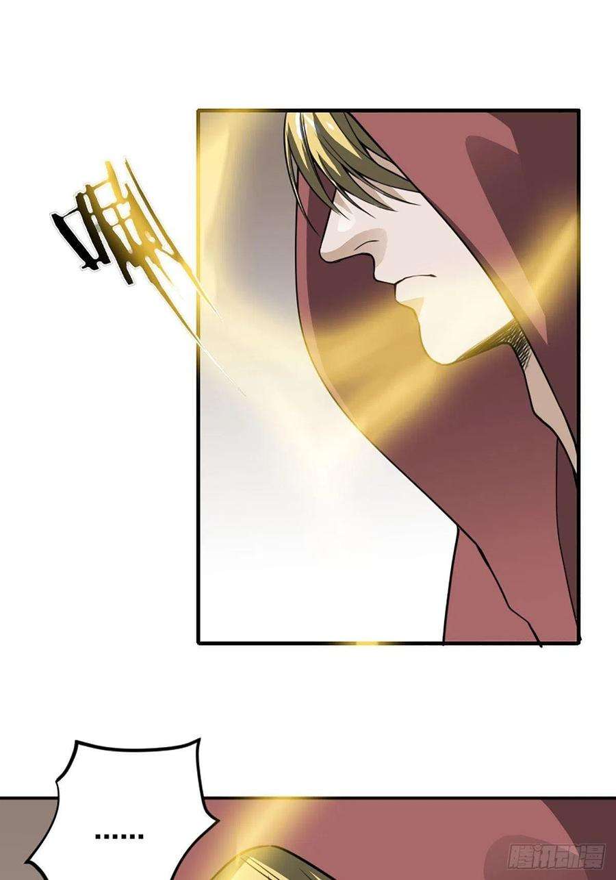 修仙之人在都市172话 神识下的大长腿