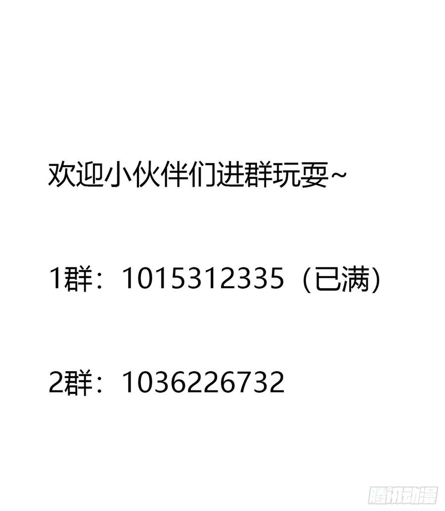 修仙之人在都市172话 神识下的大长腿