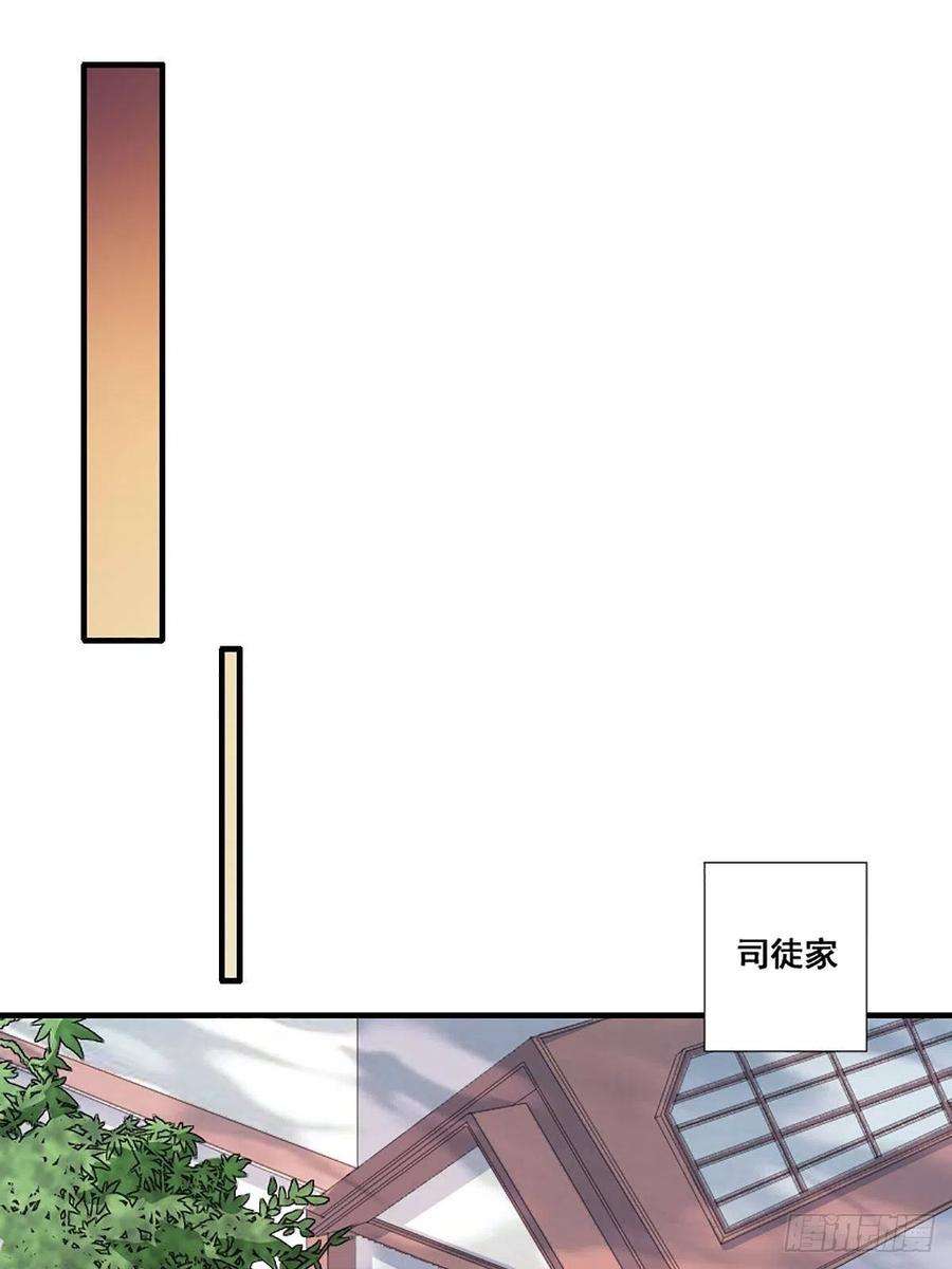 修仙之人在都市172话 神识下的大长腿