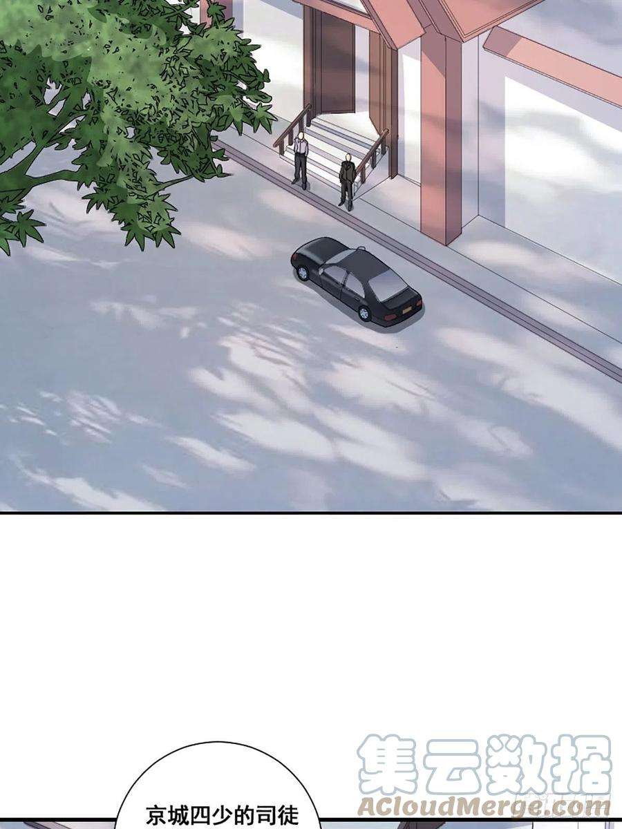 修仙之人在都市172话 神识下的大长腿