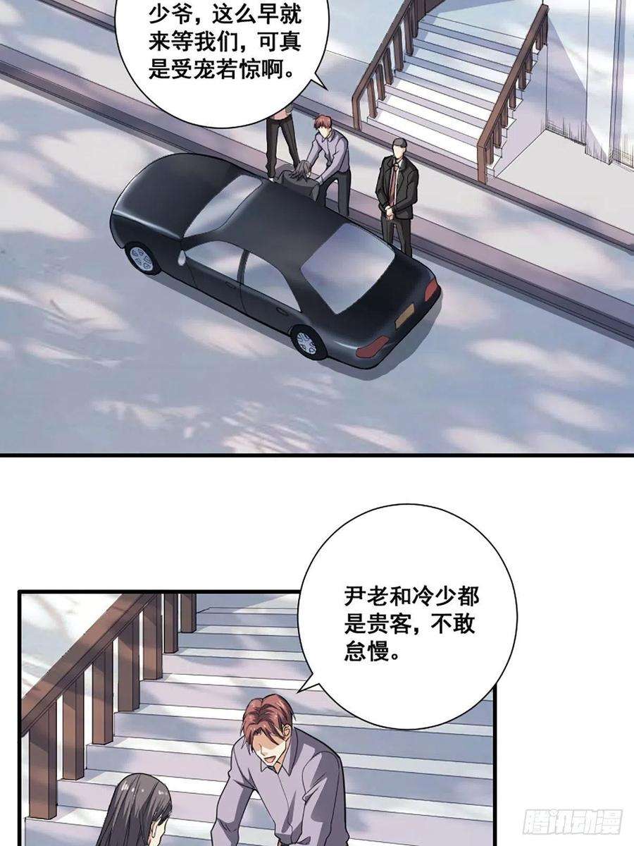 修仙之人在都市172话 神识下的大长腿