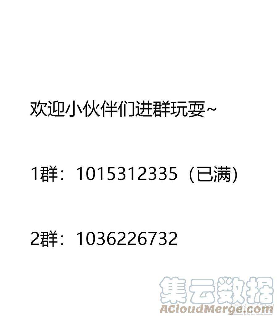 修仙之人在都市173话 等穿好袜子就跟你走