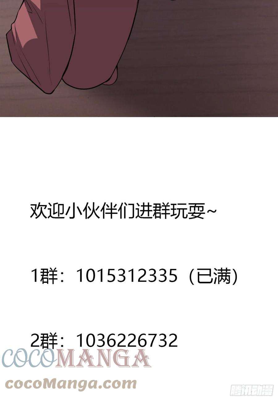 修仙之人在都市174话 斗法开始