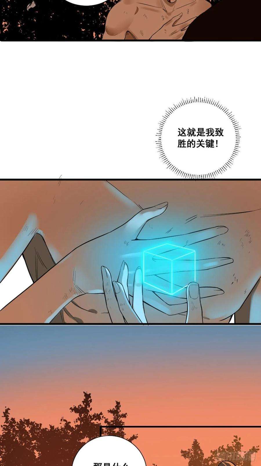 修仙之人在都市175话 居然捆的越紧了！