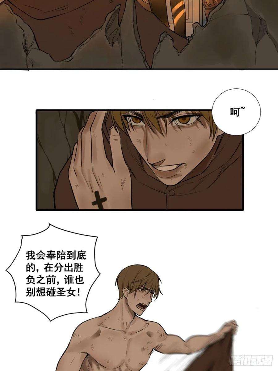修仙之人在都市175话 居然捆的越紧了！
