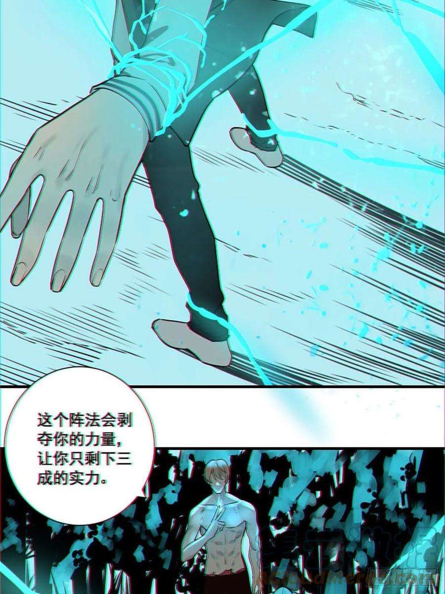修仙之人在都市175话 居然捆的越紧了！