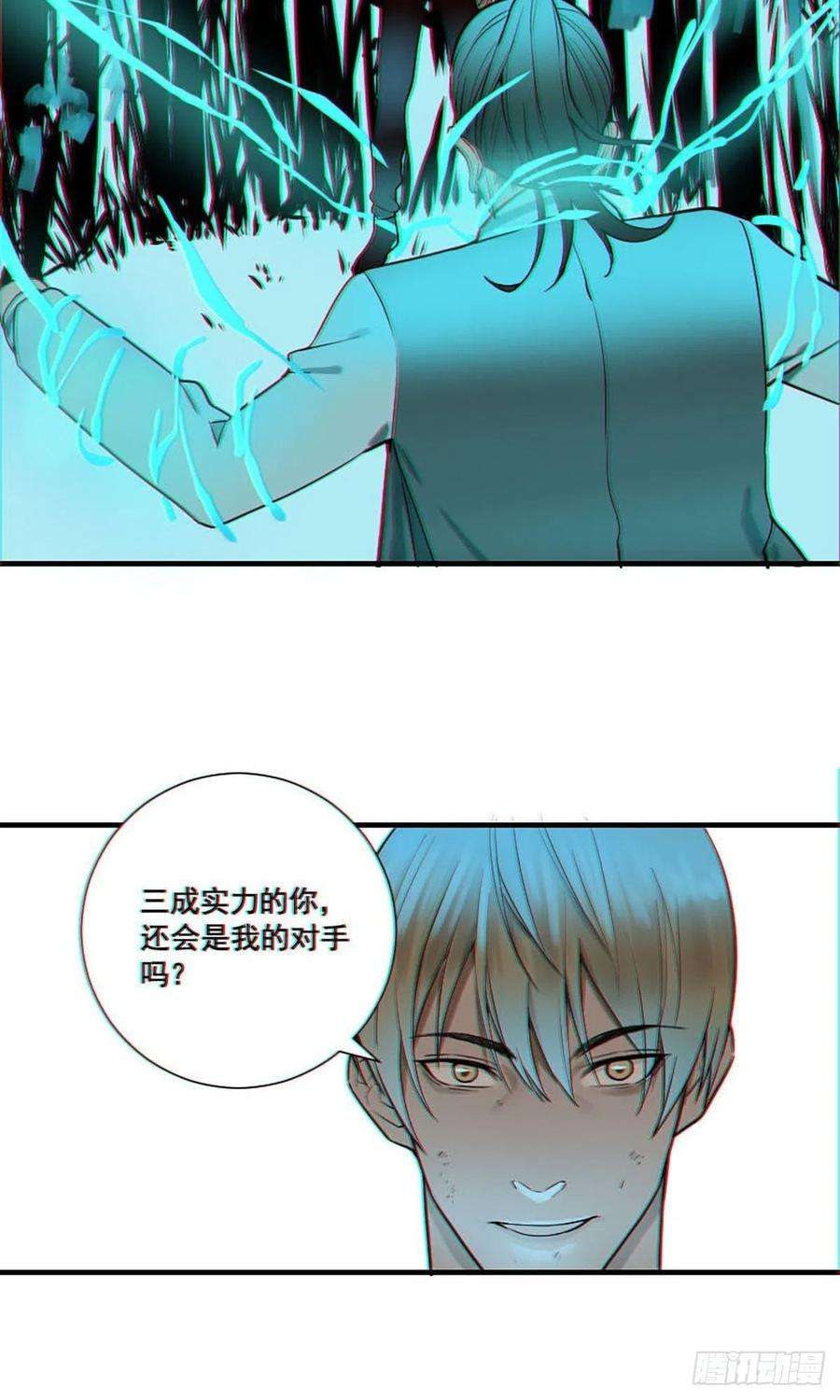 修仙之人在都市175话 居然捆的越紧了！