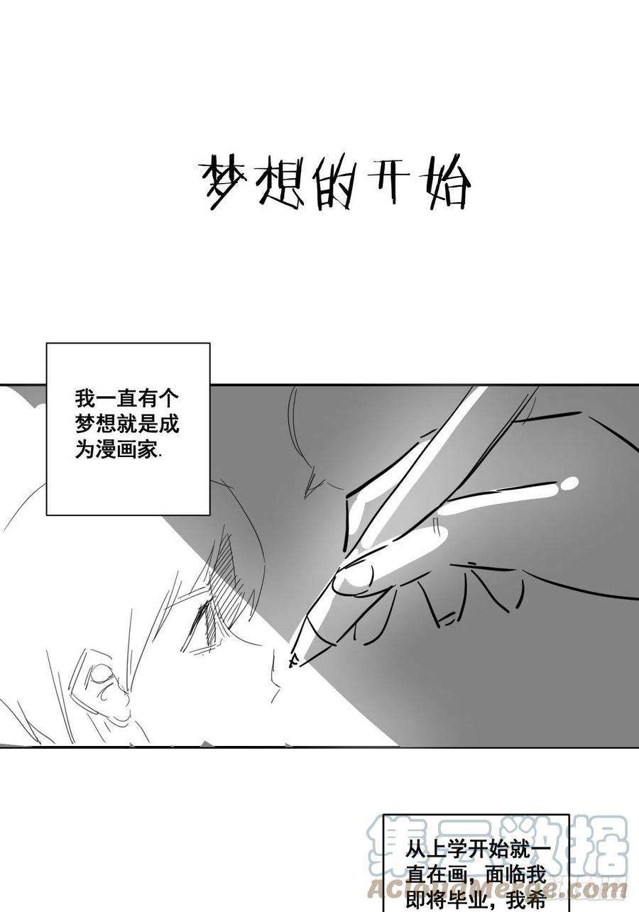 修仙之人在都市175话 居然捆的越紧了！