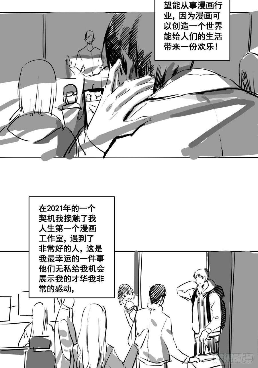 修仙之人在都市175话 居然捆的越紧了！